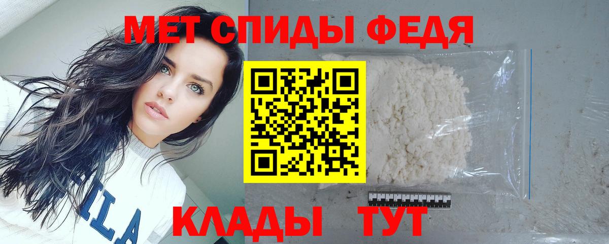 АМФЕТАМИН  АМФ Розовый  Вход с VPN  Amphetamine  Кумертау 