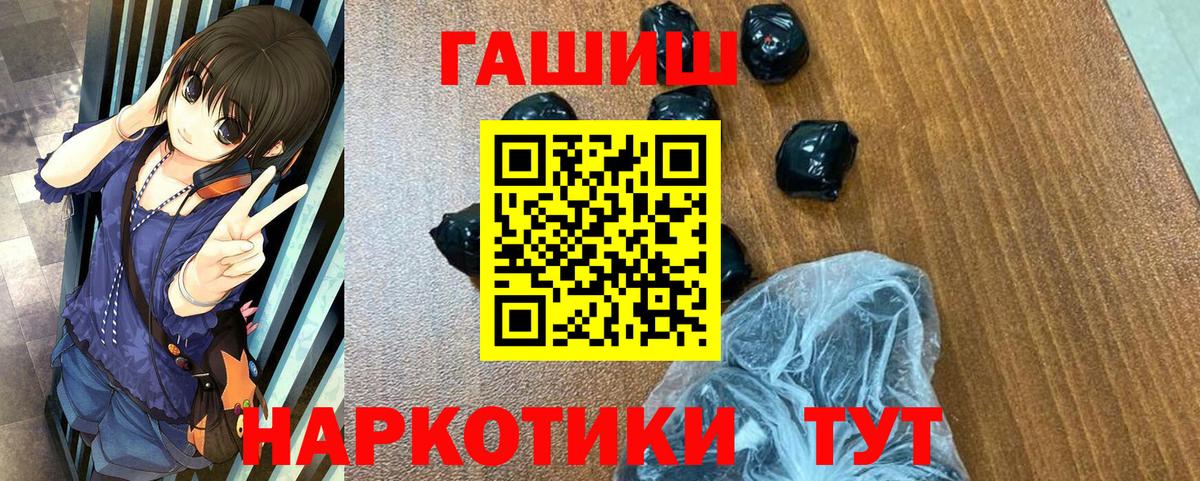 ГАШИШ hashish Кумертау