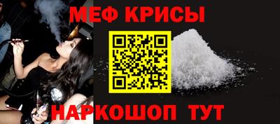 прущая мука Заводоуковск
