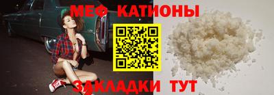 прущая мука Заводоуковск