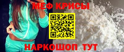 прущая мука Заводоуковск