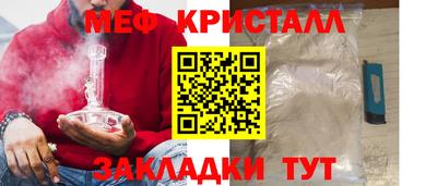 прущая мука Заводоуковск