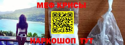 прущая мука Заводоуковск