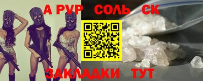 герыч Заволжье