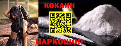 прущая мука Заводоуковск