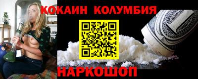 прущая мука Заводоуковск