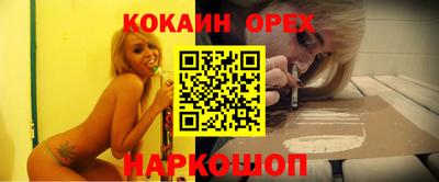 прущая мука Заводоуковск
