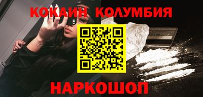 герыч Заволжье