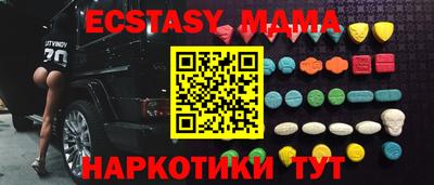 прущая мука Заводоуковск