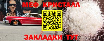 твердый Жуковский