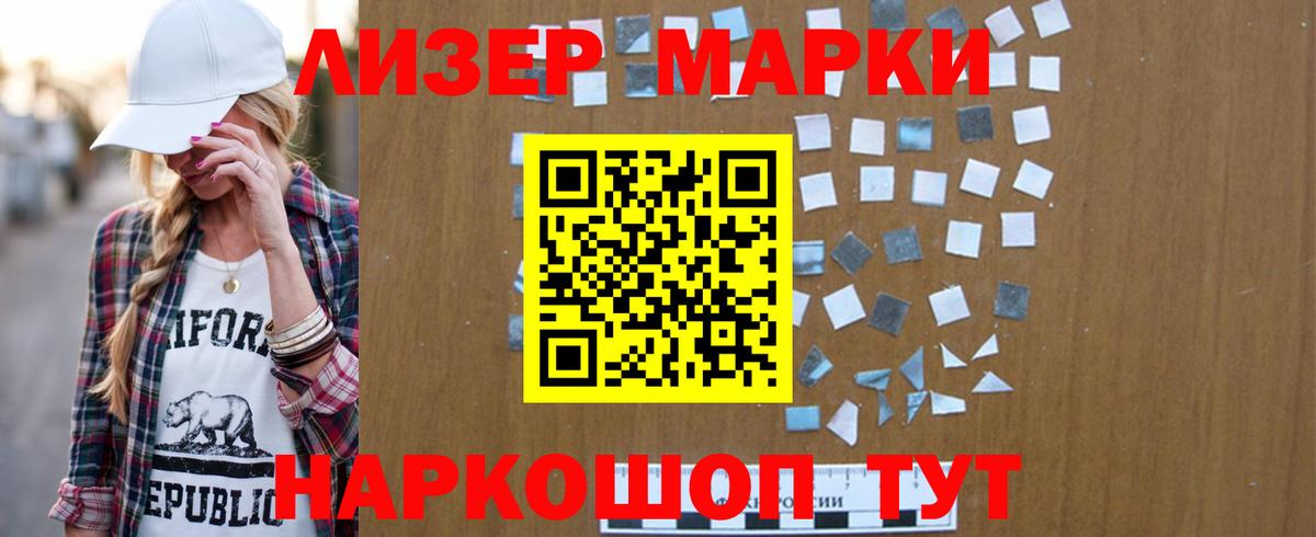 ЛСД экстази кислота  LSD-25 экстази кислота  Кумертау  Лсд 25 экстази  Вход с VPN 