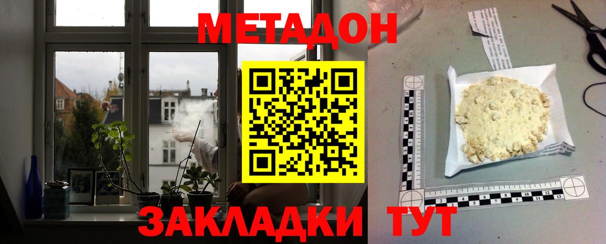 Купить наркотик  Кокаин  Кумертау  Мефедрон   Вход с VPN 