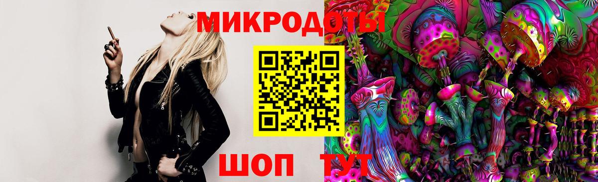Галлюциногенные грибы ЛСД  Вход с VPN  Кумертау 