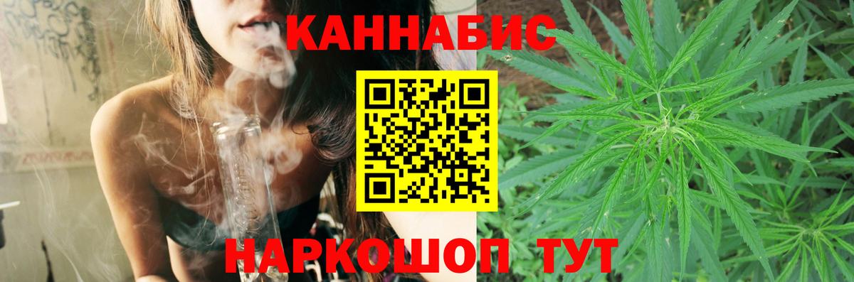 МАРИХУАНА SATIVA & INDICA Кумертау